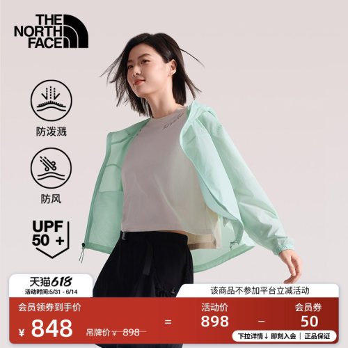北面女短款户外多效衣