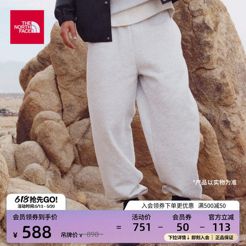 北面男舒适保暖针织裤束脚裤