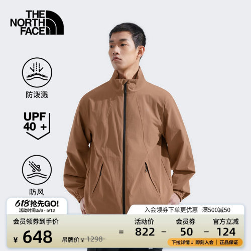 北面男立领防风防泼水防晒衣