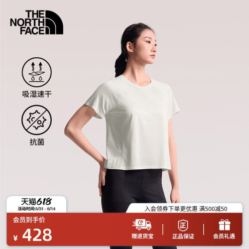 吸湿速干面料 抗菌抑臭