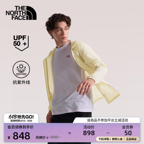 北面男轻薄多彩防晒衣