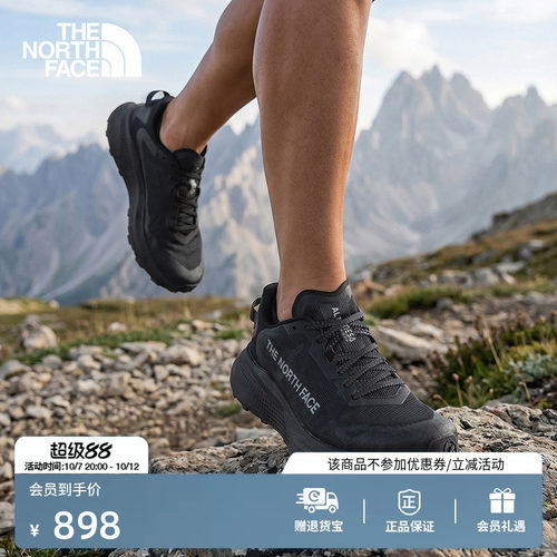 北面男Altamesa300V2越野跑鞋