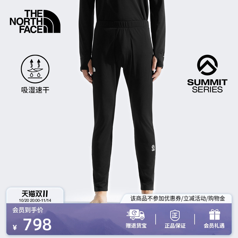 北面SUMMIT巅峰系列速干打底长裤