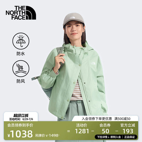 北面女防水冲锋衣外套