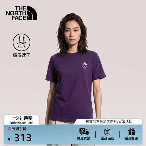 北面女户外速干短袖T恤