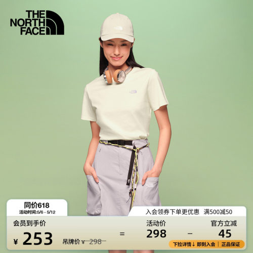质感纯棉面料 邮票式组合印花