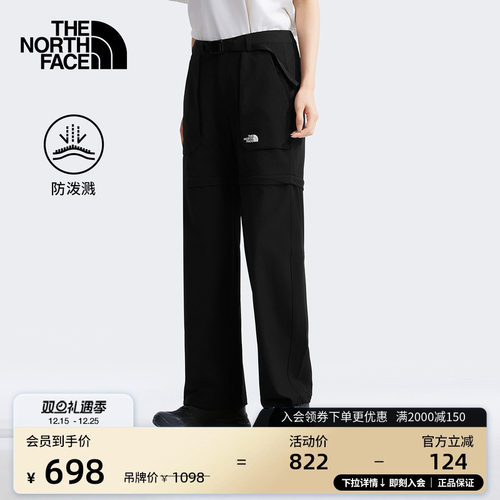 北面女防泼水可拆卸徒步登山长裤