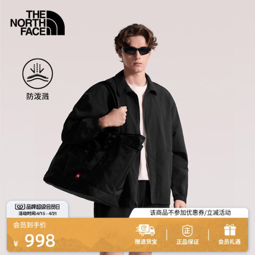 防泼溅面料 经典翻领