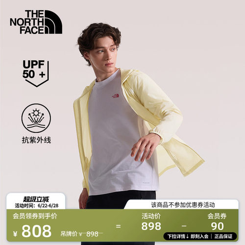 北面男轻薄多彩防晒衣