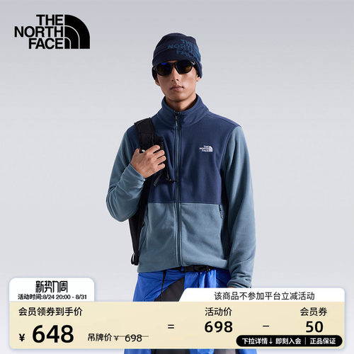北面男Glacier保暖抓绒外套