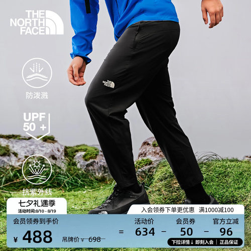 经典款北面男防晒长裤