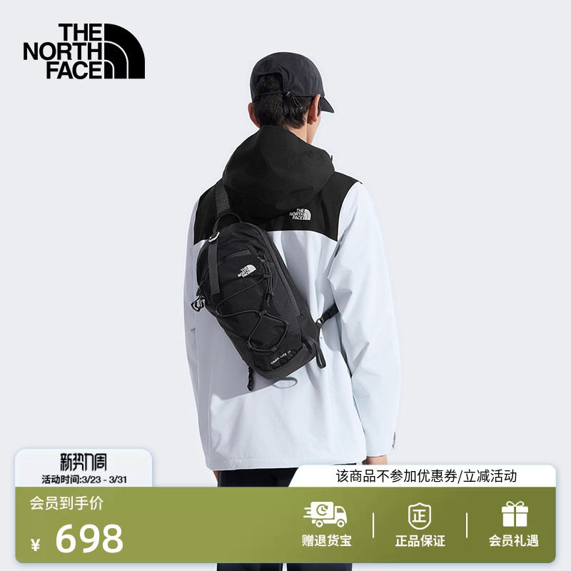 北面Trail Lite 10L单肩背包男女同款户外徒步TheN