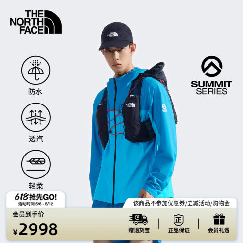北面SUMMIT巅峰系列男冲锋衣