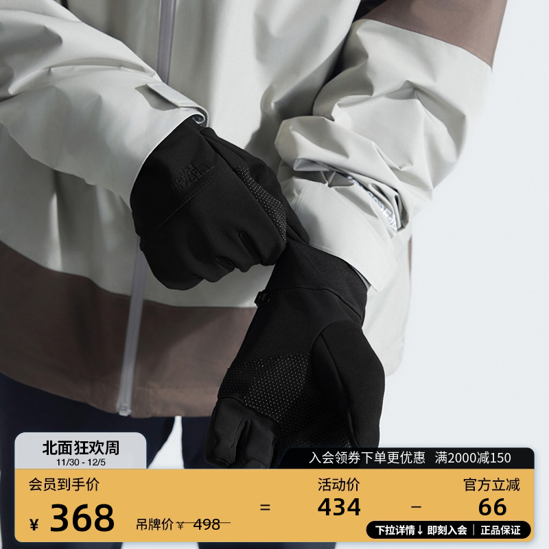 北面男女同款保暖手套可触屏
