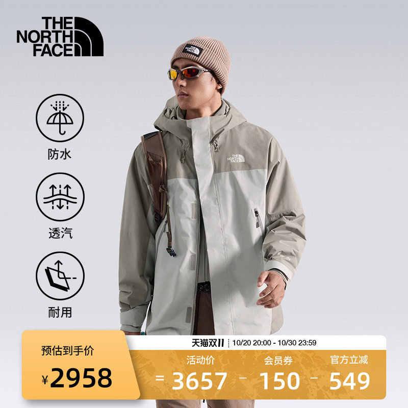 北面男抓绒内胆GTX防水三合一