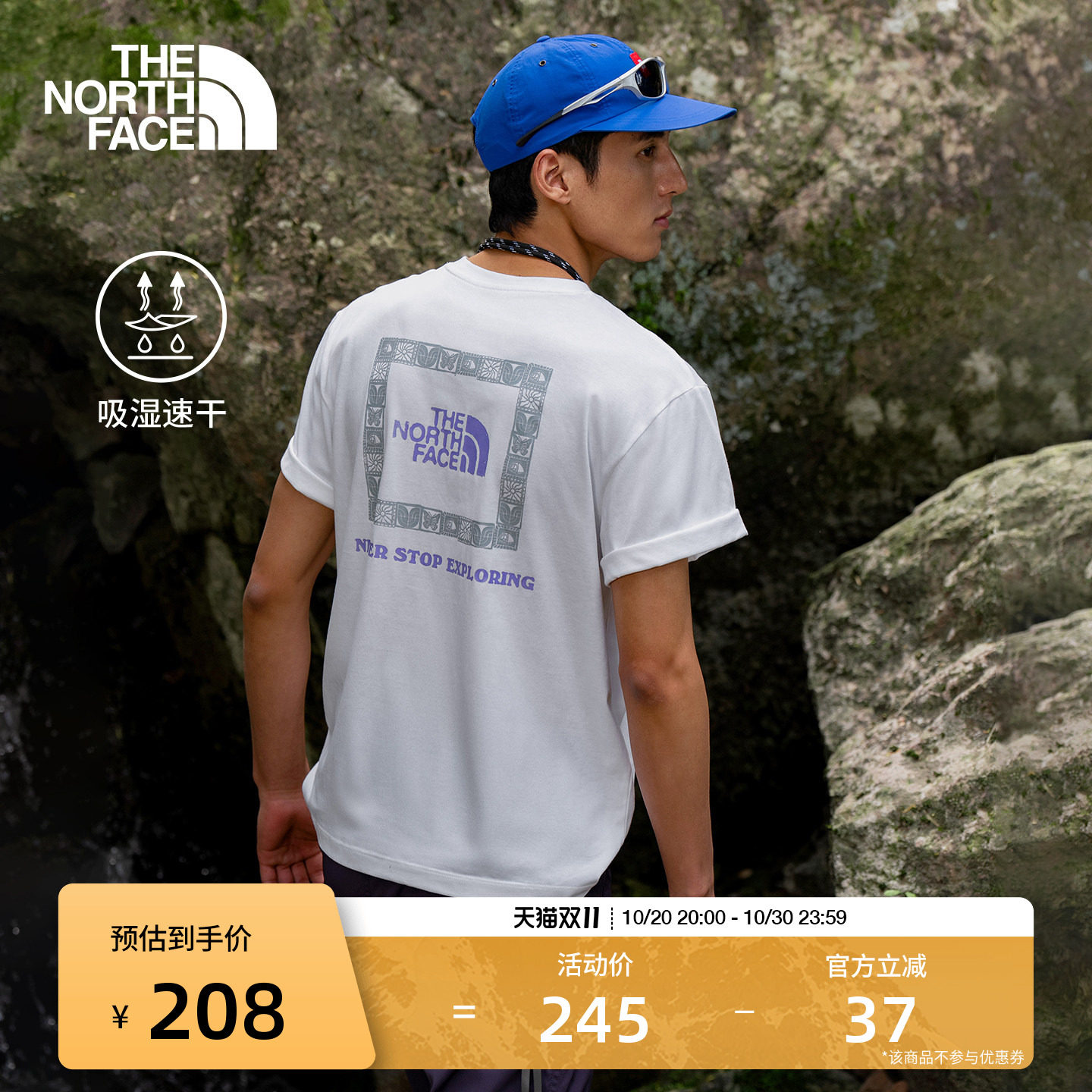 北面速干衣短袖T恤男女同款运动户外透气新款TheNorthFace|8GXD