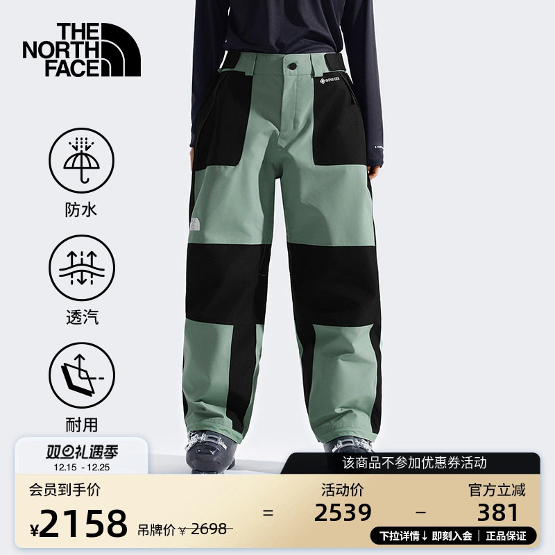 北面GTX防水冲锋裤滑雪裤