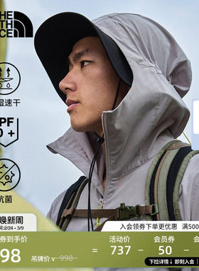 北面男Shadow LIGHTRANGE速干防晒外套户外新款TheNorthFace|8BWA