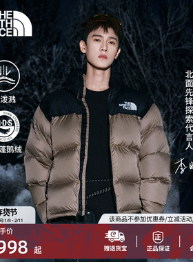 【李昀锐同款】北面男女款icon鹅绒服/女短款icon鹅绒服