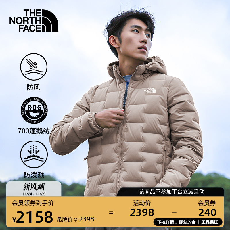 北面男Cube防风防泼水鹅绒服