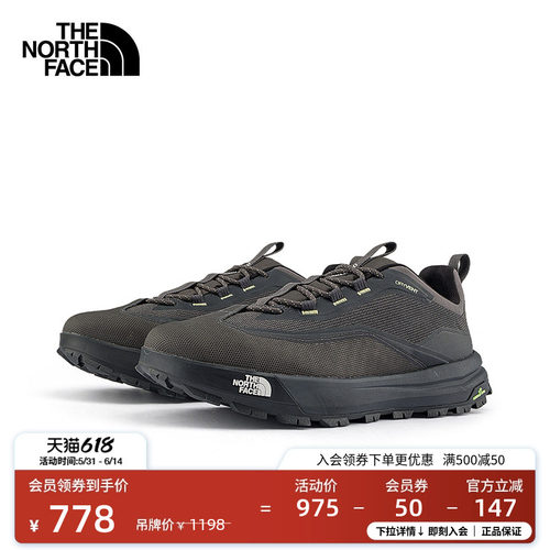【李昀锐同款】北面男机能运动鞋