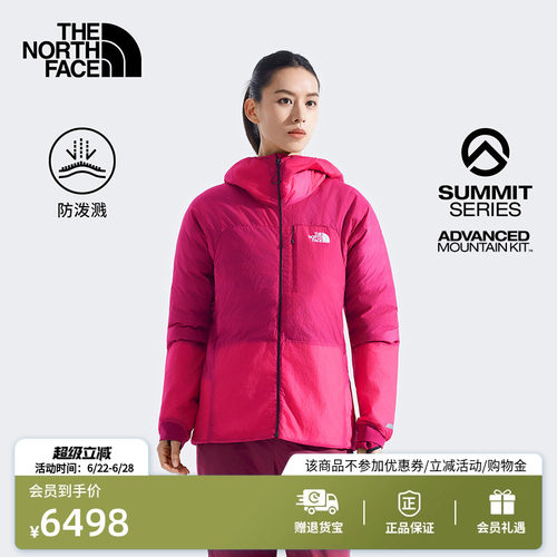 北面巅峰系列进阶攀登女冲锋衣