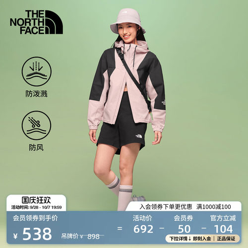 经典款北面女短款防泼水防风外套