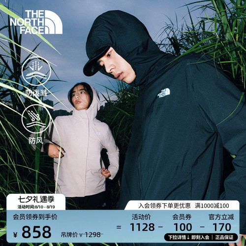 北面男Twilight防风防泼水软壳衣