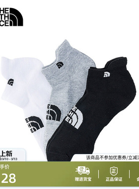北面运动袜子男女同款三双装户外透气旅行新款TheNorthFace|3RJC
