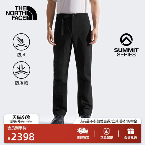 北面SUMMIT巅峰系列男全境软壳裤