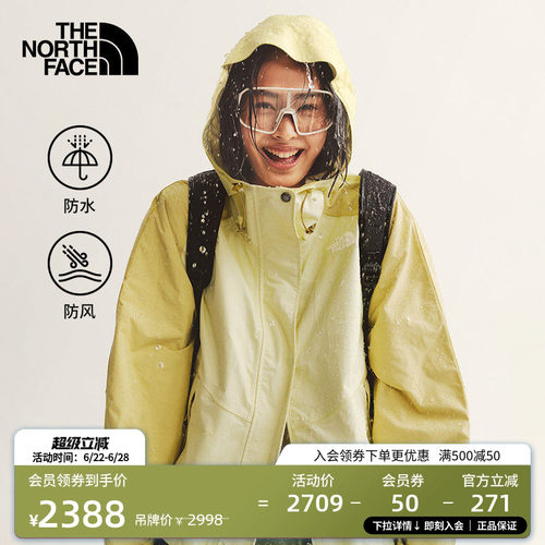 北面女轻量防水冲锋衣