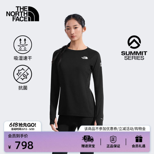 北面巅峰系列女DOTKNIT速干衣
