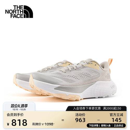 北面女Altamesa轻便越野跑鞋