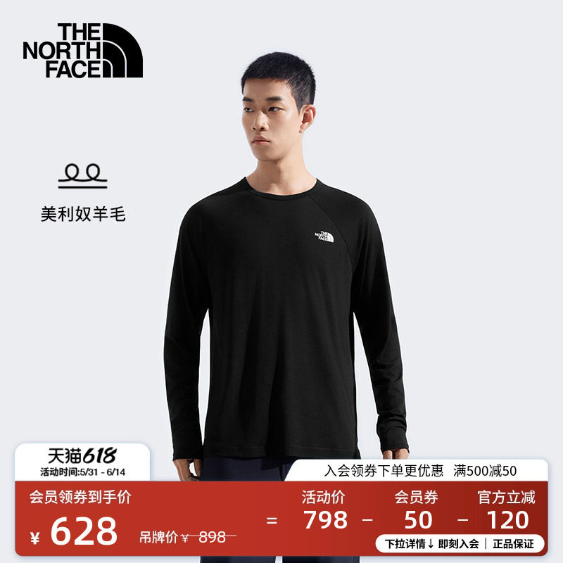 北面男Misty美利奴羊毛长袖T恤运动户外新款TheNorthFace|8DRG
