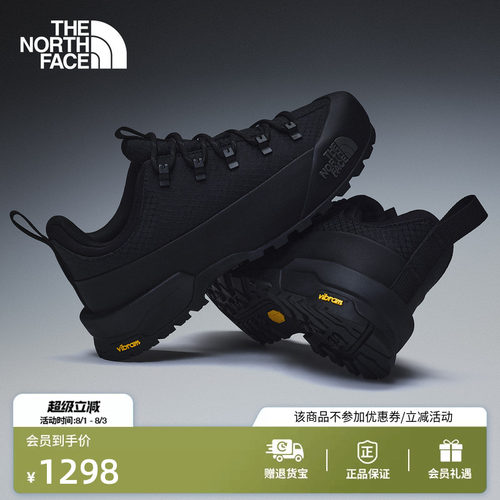 北面Glenclyffe机能徒步鞋