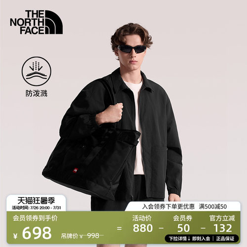 防泼溅面料 经典翻领
