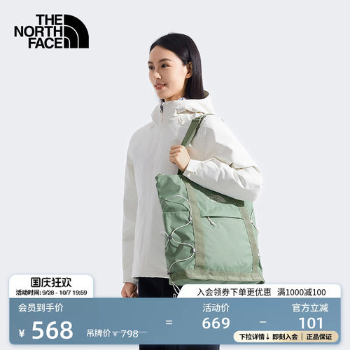 北面男女同款背提两用托特包
