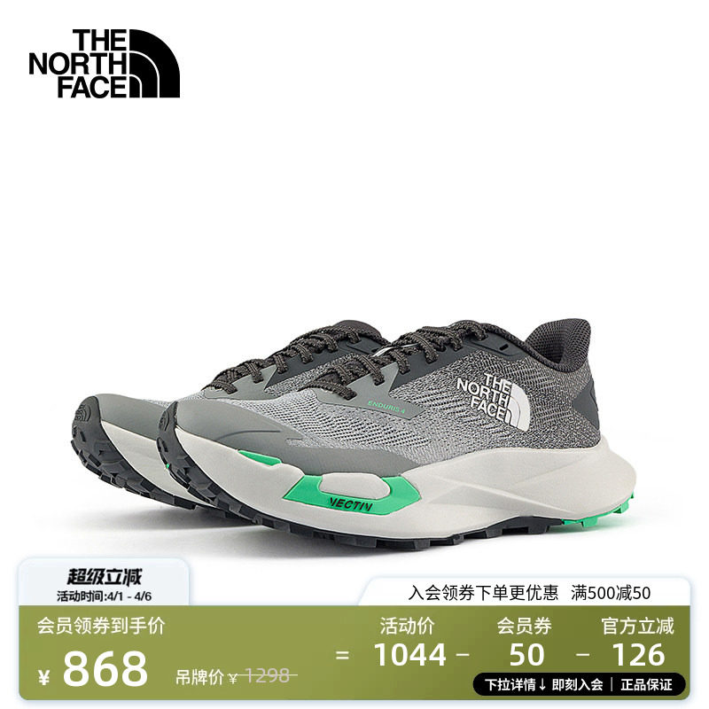 北面女VECTIV Enduris 4 越野跑鞋竞速抓地新款TheNorthFace|8AEQ