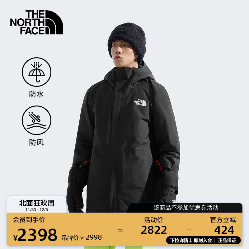 北面男防水保暖滑雪服