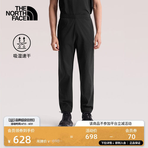 经典款北面男徒步速干裤