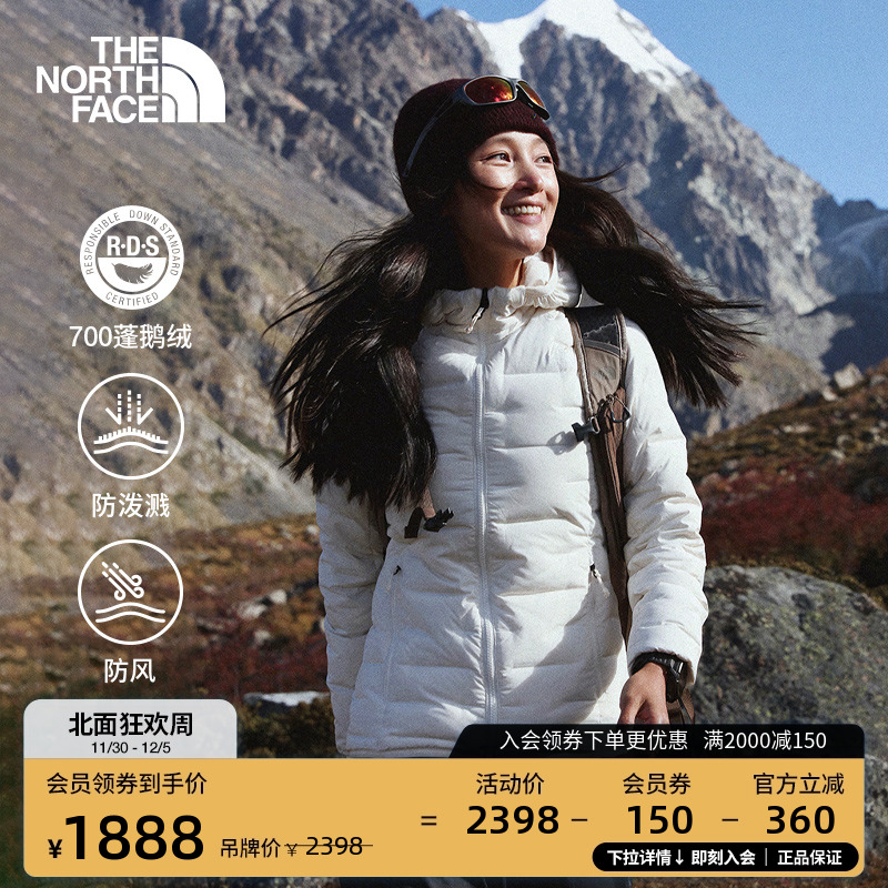 北面女防风防泼水鹅绒服