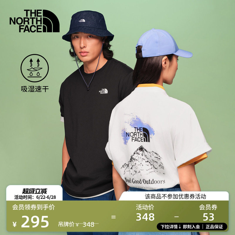 北面速干衣短袖T恤男女运动户外透气新款TheNorthFace|8M7A - 实物图