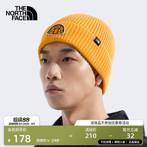 北面男女同款运动保暖针织帽