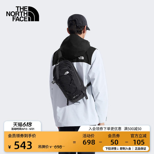 北面TrailLite10L徒步单肩背包