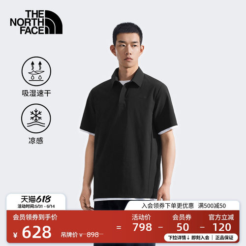 北面男凉感速干短袖POLO衫