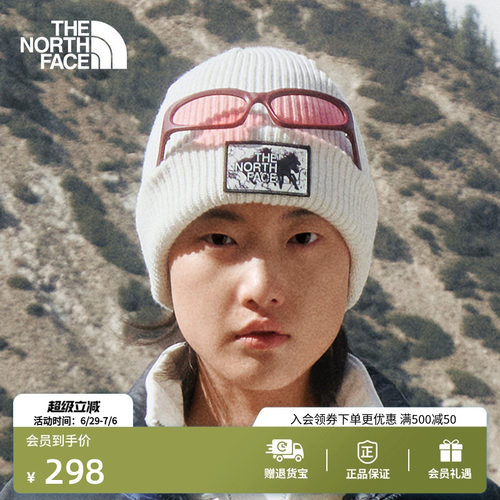 北面男女同款休闲保暖时尚针织帽