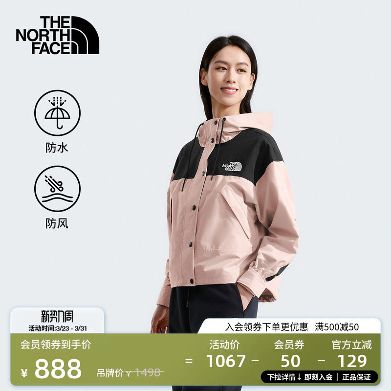 北面女高腰短款冲锋衣外套防水防风户外时尚TheNorthFace