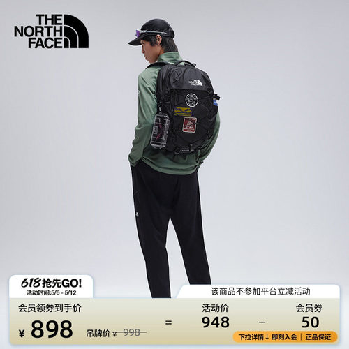 北面Borealis28L双肩包