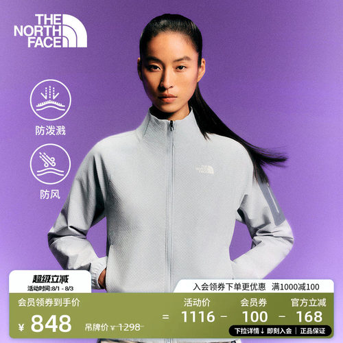 北面女棋盘格软壳外套