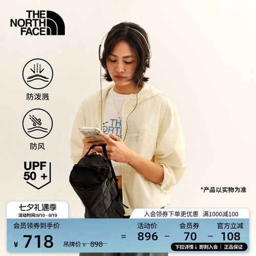 北面女短款户外多效衣